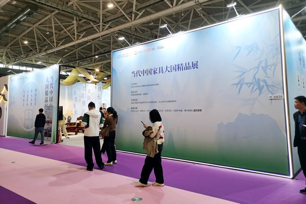 當(dāng)代中國(guó)家具大國(guó)精品展展會(huì)現(xiàn)場(chǎng) 當(dāng)代中國(guó)家具大國(guó)精品展展會(huì)現(xiàn)場(chǎng)