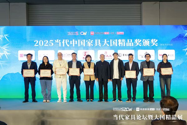 高級(jí)工藝美術(shù)師國(guó)方家居創(chuàng)始人陳新平(左一)上臺(tái)領(lǐng)獎(jiǎng) 高級(jí)工藝美術(shù)師國(guó)方家居創(chuàng)始人陳新平(左一)上臺(tái)領(lǐng)獎(jiǎng)