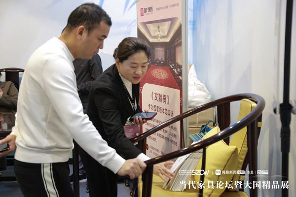 國(guó)方家居《文瀚椅》展區(qū)現(xiàn)場(chǎng) 國(guó)方家居《文瀚椅》展區(qū)現(xiàn)場(chǎng)