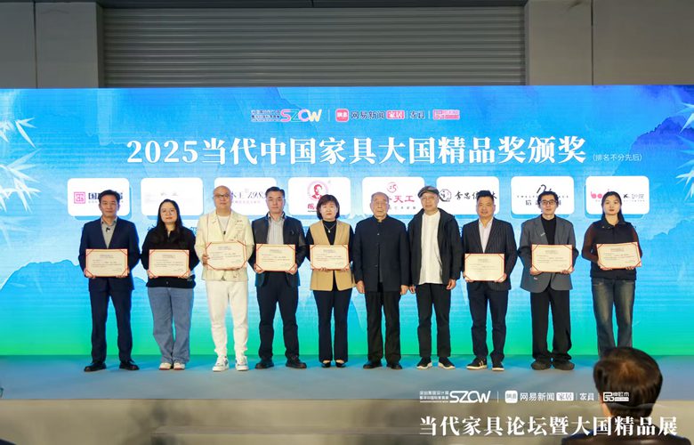 實至名歸！國方家居《文瀚椅》榮獲“當代中國家具大國精品獎”
