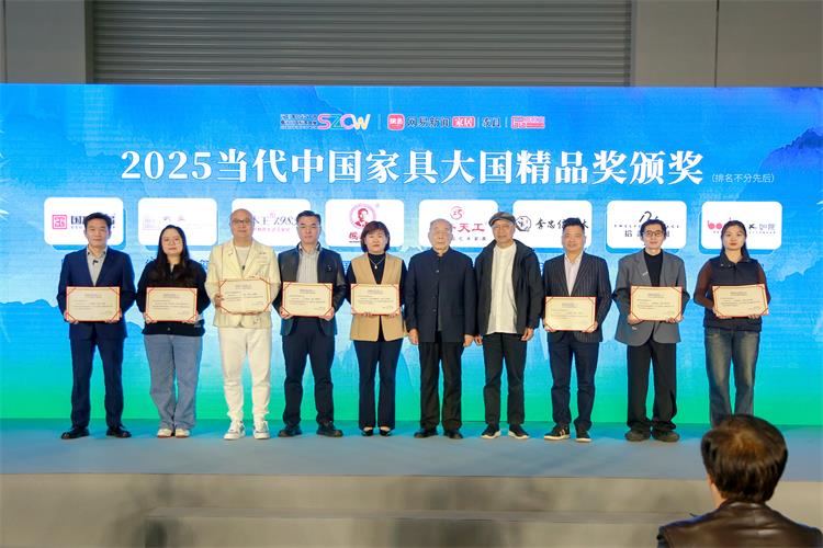 重磅！巧奪天工紅木斬獲“大國精品獎”，閃耀深圳