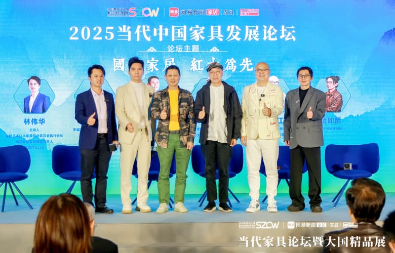 國(guó)潮家居，紅木為先：共探紅木家具在國(guó)潮文化中的發(fā)展之路