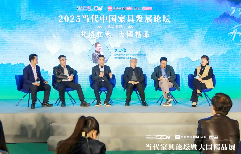 李忠信：紅木行業(yè)只有差異化發(fā)展才能百花齊放（內(nèi)附視頻）