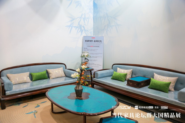 博大家居參展作品《芳華沙發(fā)》