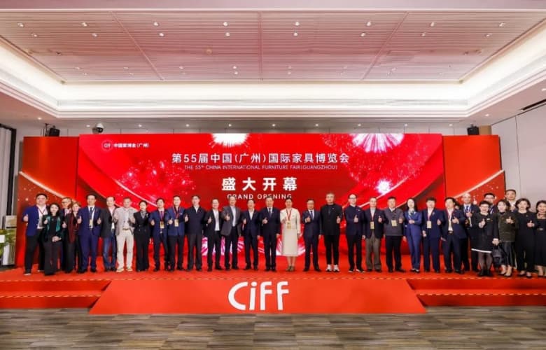 CIFF廣州 | 第55屆中國家博會（廣州）盛大開幕：設(shè)計向新力，商機啟未來！
