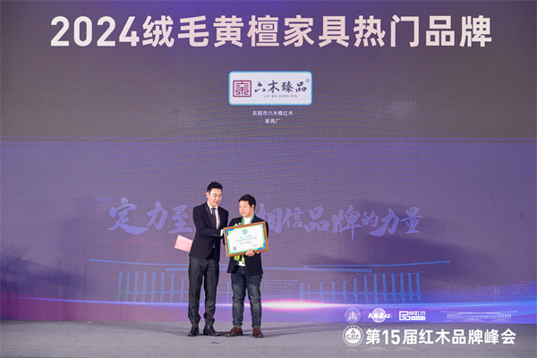 六木臻品董事長郭國陽臺(tái)上接受中央電視臺(tái)節(jié)目主持人肖貴寧采訪 六木臻品董事長郭國陽臺(tái)上接受中央電視臺(tái)節(jié)目主持人肖貴寧采訪