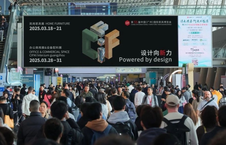 CIFF廣州｜第55屆中國家博會（廣州）順利閉幕