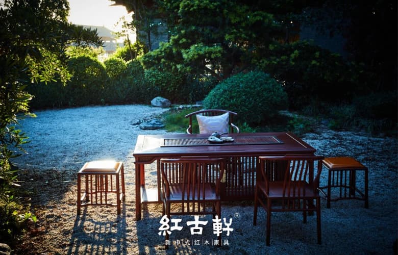 今天，我用紅古軒造了座東方摩登