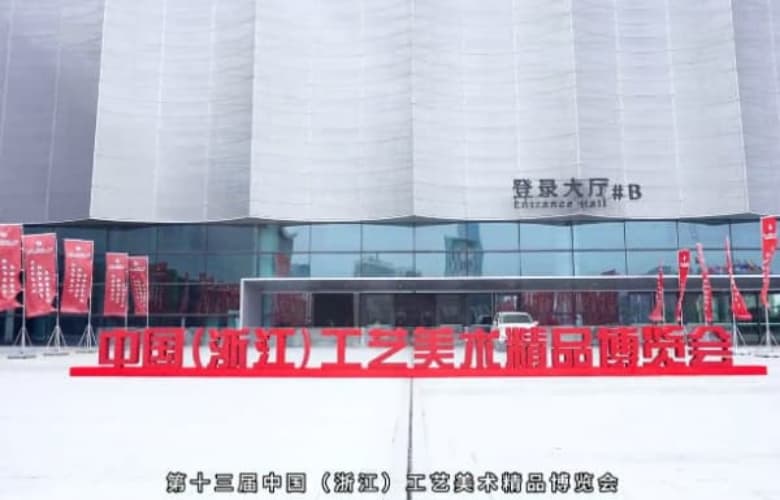 李忠信紅木攜5件精品家具將亮相工美盛會 4月12日義烏見