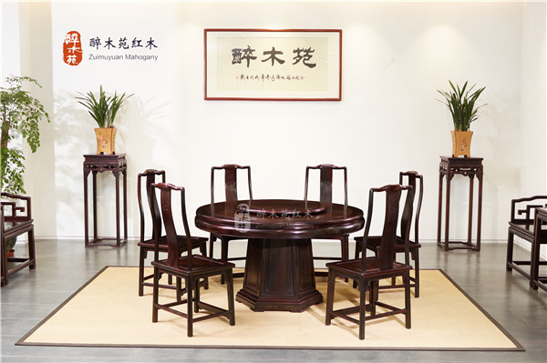 醉木苑紅木 醉木苑紅木
