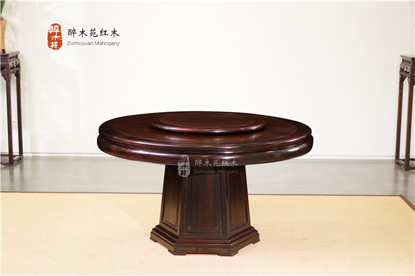 醉木苑紅木 醉木苑紅木