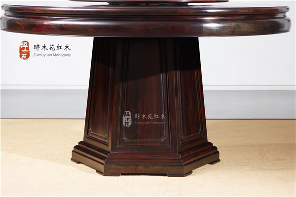 醉木苑紅木 醉木苑紅木