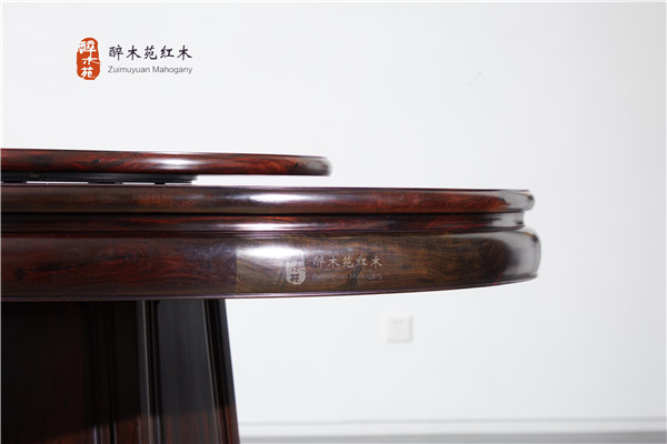 醉木苑紅木 醉木苑紅木