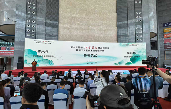 第十三屆浙江工美博覽會開幕，東陽紅木產(chǎn)業(yè)展華章