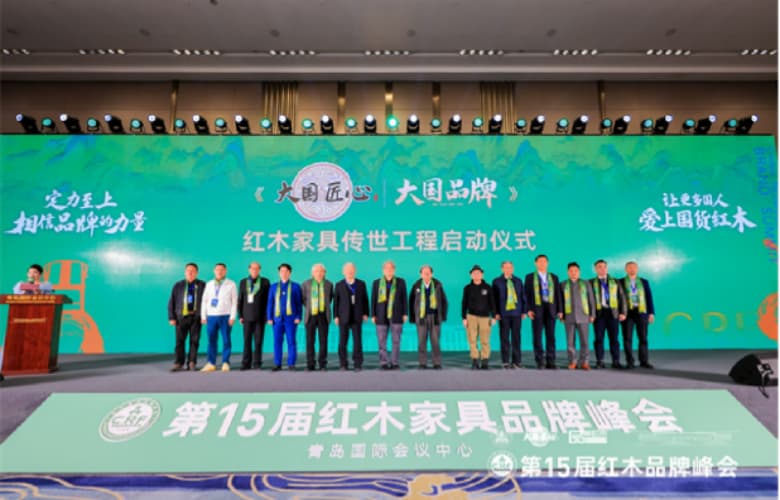 大國品牌IP：用匠心鑄就大國品牌 讓世界看見中國家具