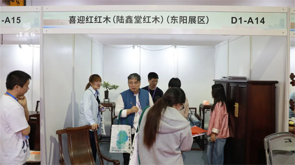 喜迎紅紅木