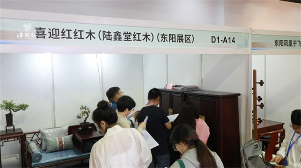 喜迎紅紅木