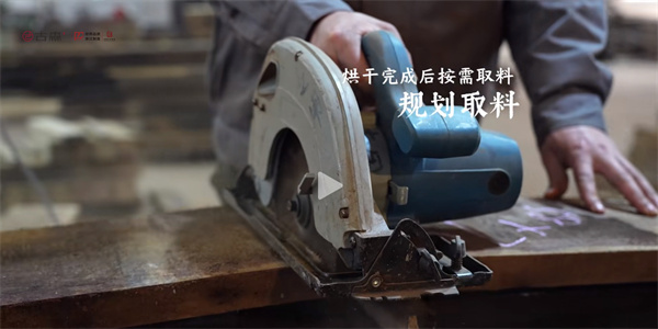 古森紅木 古森紅木