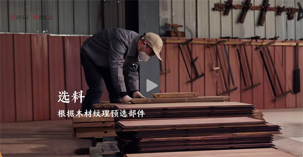 古森紅木 古森紅木