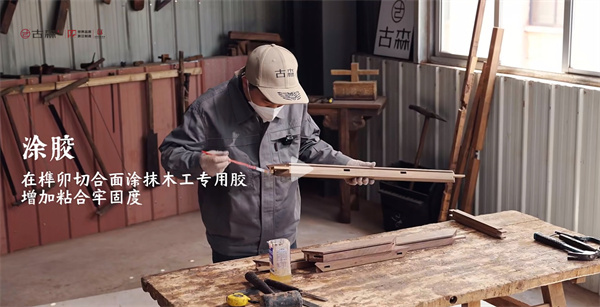 古森紅木 古森紅木