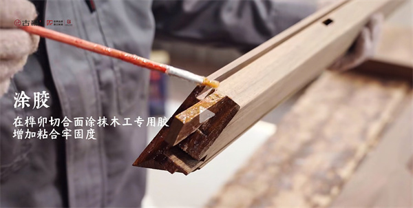 古森紅木 古森紅木