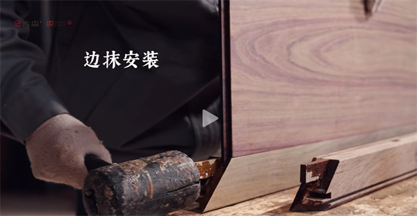 古森紅木 古森紅木