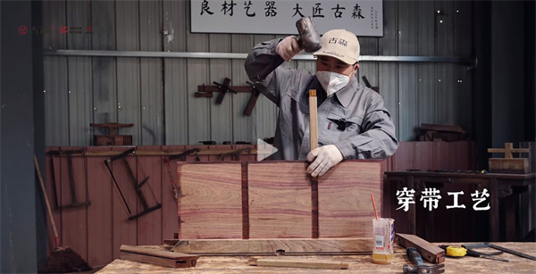 古森紅木 古森紅木