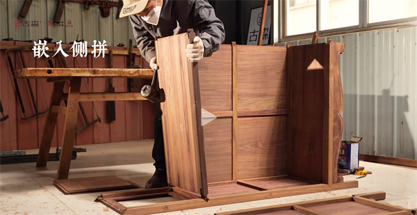 古森紅木 古森紅木