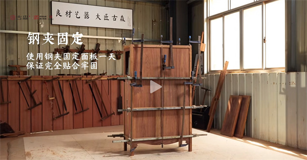 古森紅木 古森紅木