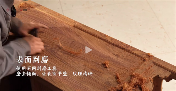 古森紅木 古森紅木