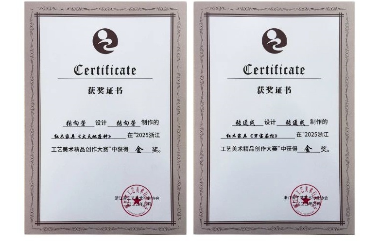 2金3銀5銅問鼎行業(yè)巔峰，明堂家居大放異彩