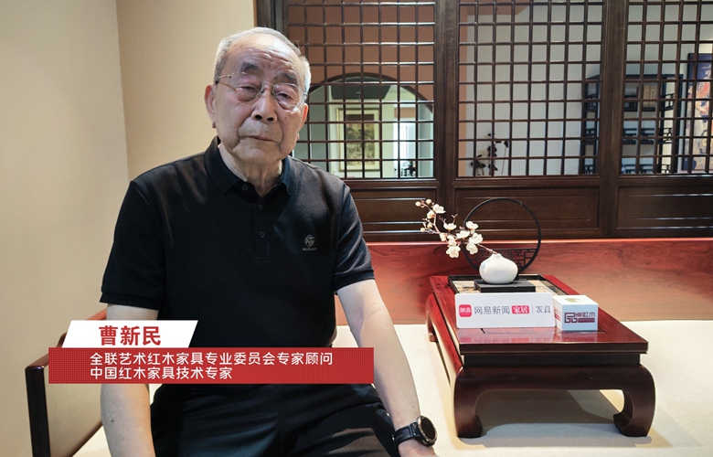 巧奪天工紅木30周年專訪｜曹新民：“白皮書”破解了精品鑒賞難題