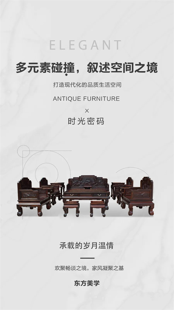 醉木苑紅木 醉木苑紅木