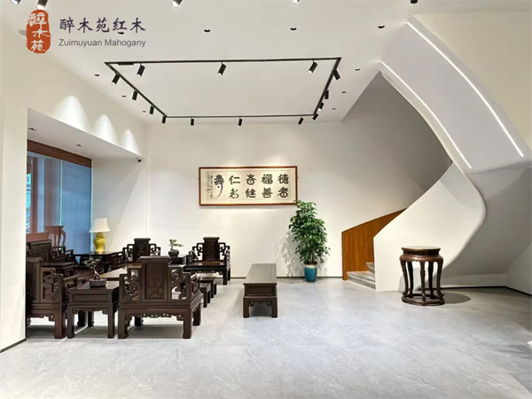 醉木苑紅木 醉木苑紅木