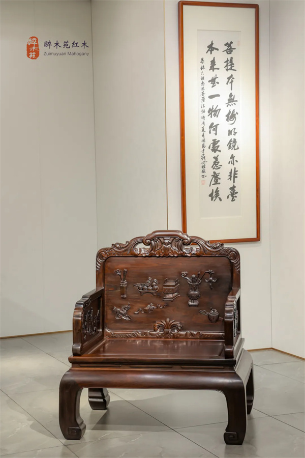 醉木苑紅木 醉木苑紅木