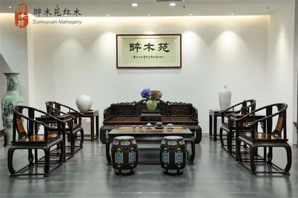 【醉木苑紅木】客廳空間：時空交疊中的東方棲居美學(xué)