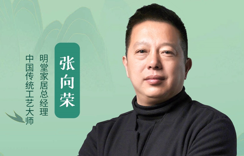 中國品牌日特輯|明堂家居總經(jīng)理張向榮致敬2025中國品牌日