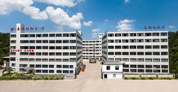 喜迎紅紅木陸飛躍：智造革新者，領(lǐng)航健康家居新時(shí)代