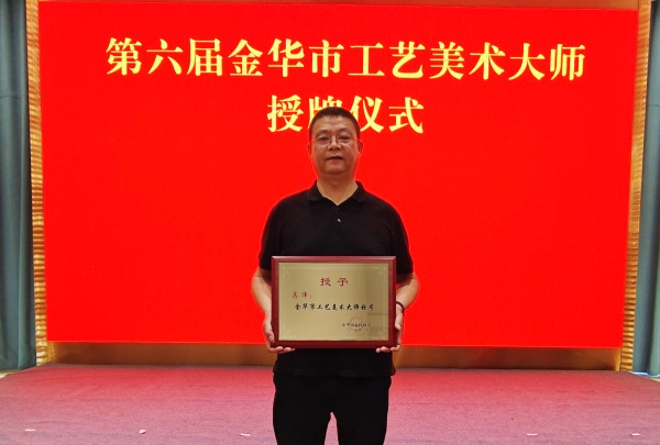 東林書院馬偉：以紅木書寫匠心，榮膺金華市工藝美術(shù)大師