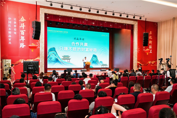 巧奪天工城市合伙人發(fā)布會現(xiàn)場