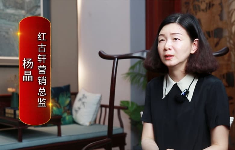 紅古軒楊晶：讓文化遺產(chǎn)在創(chuàng)新中煥發(fā)時(shí)代生命力