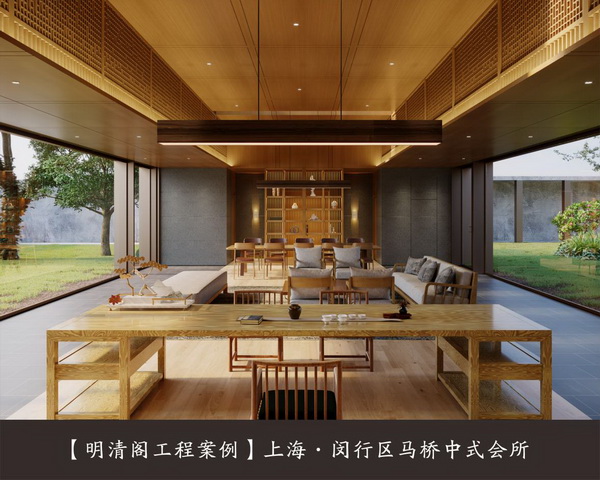 明清閣工程案例:上海中式會所 明清閣工程案例:上海中式會所