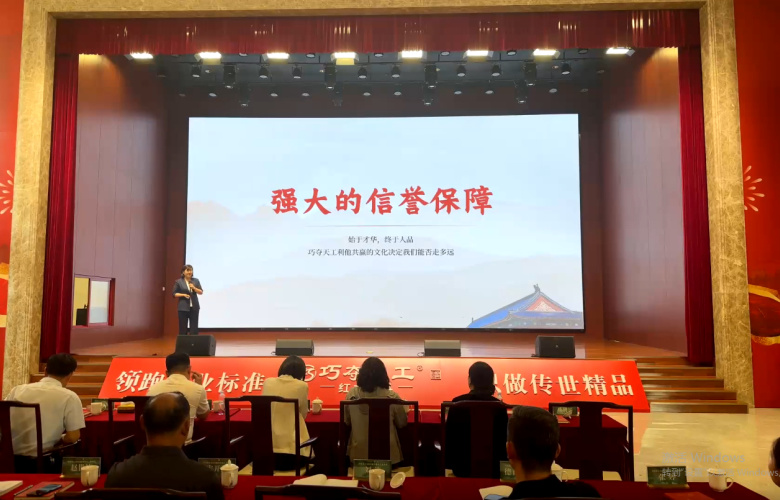 十大價(jià)值 | 一文看懂巧奪天工紅木「城市合伙人」計(jì)劃含金量