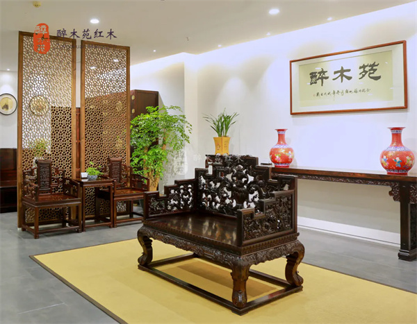 醉木苑紅木