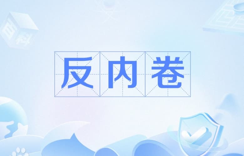 破局“內(nèi)卷”，紅木行業(yè)與國家戰(zhàn)略同頻共振