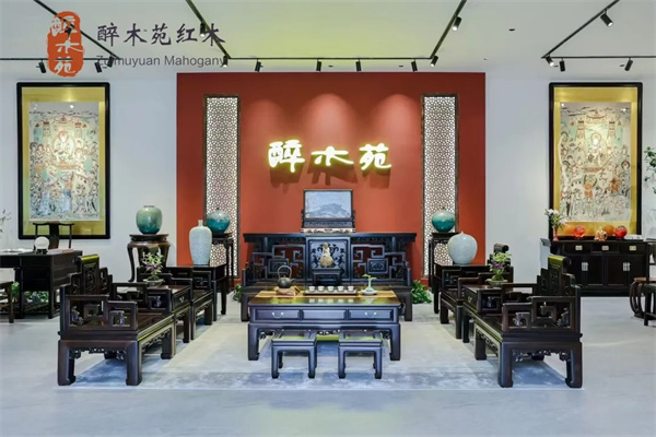 醉木苑紅木