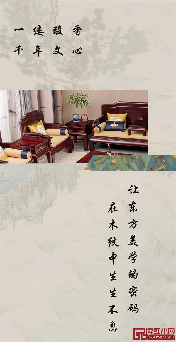 古森紅木 古森紅木