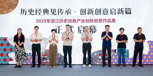 東邦紅木攜經(jīng)典作品亮相浙江創(chuàng)新創(chuàng)意作品展：傳承經(jīng)典，創(chuàng)新未來(lái)