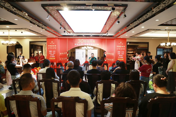 中聯(lián)紅木世家30周年慶典現(xiàn)場(chǎng)氣氛喜慶而熱烈 中聯(lián)紅木世家30周年慶典現(xiàn)場(chǎng)氣氛喜慶而熱烈