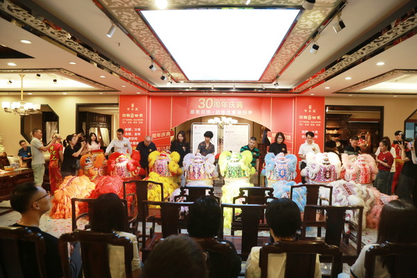 一眾嘉賓為醒獅點(diǎn)睛 一眾嘉賓為醒獅點(diǎn)睛